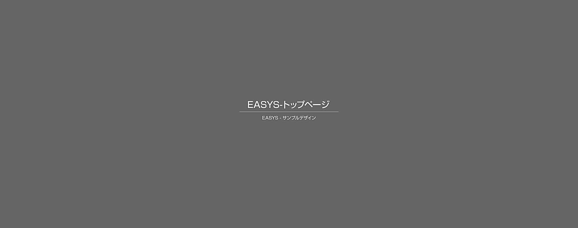 アート
